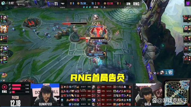 LGD轻取RNG，Peanut线上压制力十足焦点之战四强赛，留下经典瞬间