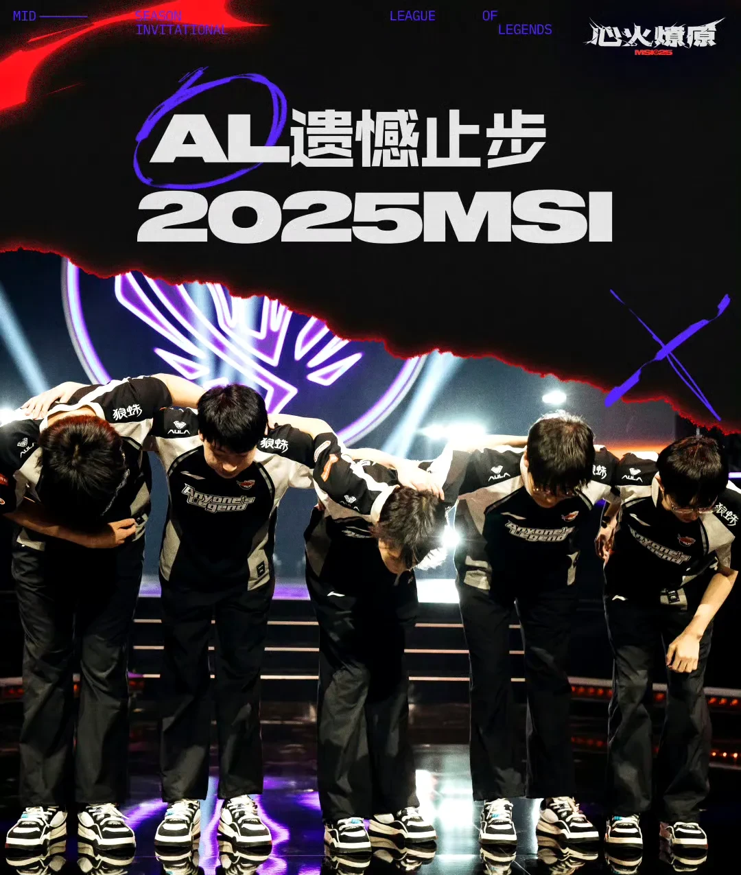 RNG力克HLE，BDD操刀奇招英雄翻盘宿敌对决小组赛，锁定晋级资格