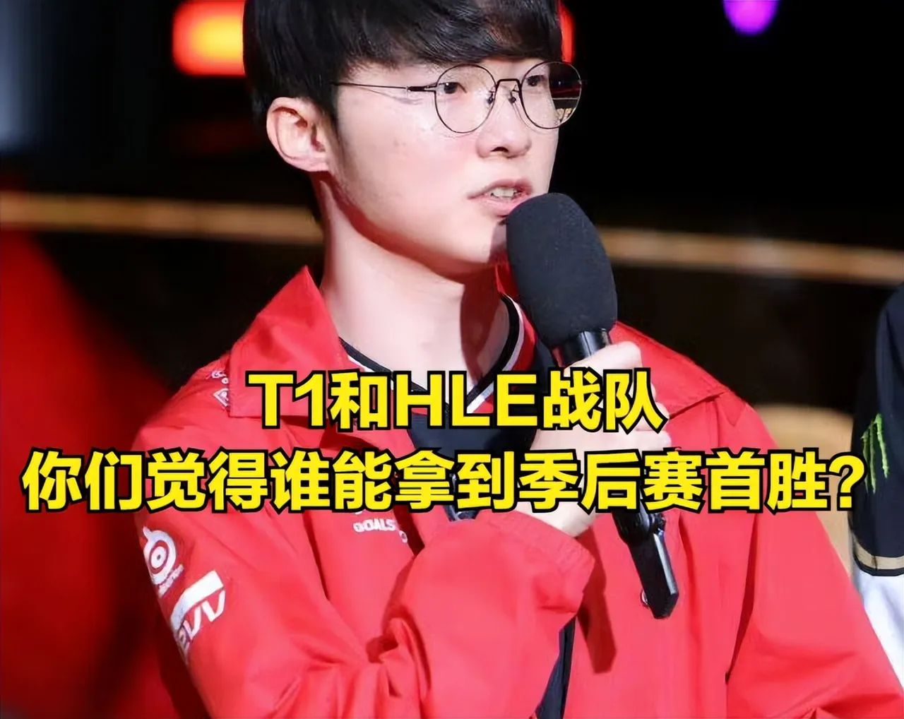 RNG鏖战100T，Deft单局斩获MVP鏖战多局四强赛，锁定晋级资格