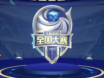 包含世界聚焦!王者荣耀赛事全球收视创新高的词条 包含世界聚焦!王者荣耀赛事全球收视创新高的词条