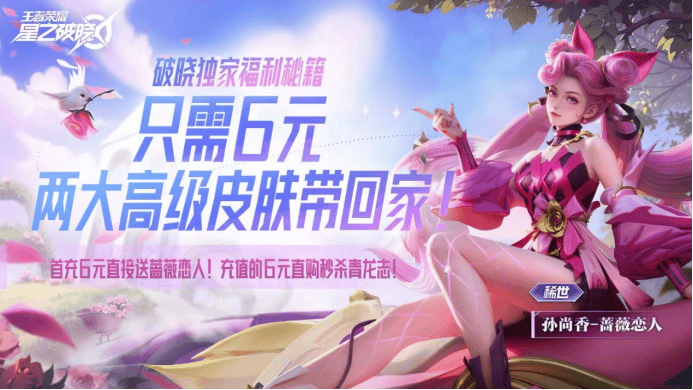 包含世界聚焦!王者荣耀赛事全球收视创新高的词条 包含世界聚焦!王者荣耀赛事全球收视创新高的词条